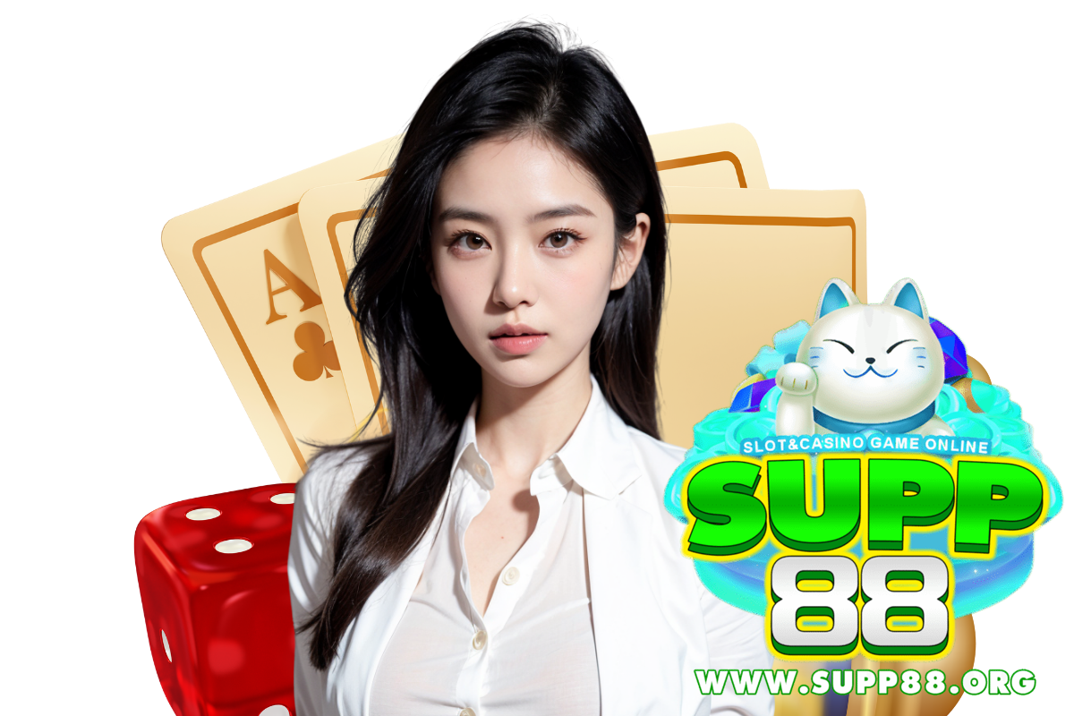 supp88 แจกเครดิตฟรี